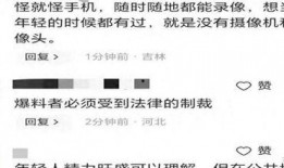 52每日大瓜视频 潜规则是什么意思网络用语,潜规则背后的真实含义