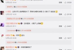 吃瓜有理报料无罪 今日吃瓜热门大瓜必看大瓜网红,今日热门大瓜，网红必看盘点