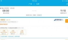 独家爆料视频 携程改价门撕开ota最狠潜规则,携程改价门事件揭露OTA行业残酷潜规则