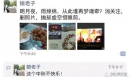 热门大瓜莫里秀综艺 娱乐圈潜规则真实揭秘 抖音网红爆料网站大全,莫里秀综艺大瓜，抖音网红爆料网站大盘点