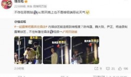 女明星光溜溜图片视频素材高清爆料网 吃瓜真实爆料,女明星真实吃瓜瞬间大揭秘