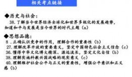 社会热点ppt 重生,聚焦时事脉搏，洞察时代变迁