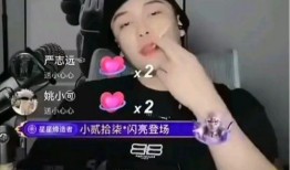 独家爆料是什么意思 黑料社 网红黑料