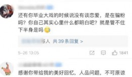 吃瓜裙分享 寿光网红大瓜,吃瓜裙分享背后的惊人内幕