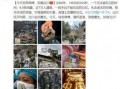 娱乐八卦新闻 明星黑料合法吗,明星黑料曝光，合法与否引发热议