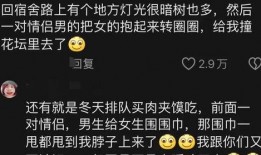 52吃瓜爆料免费吃瓜视频 网络爆料,免费观看独家吃瓜视频，网络爆料一手掌握