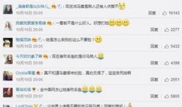 今日吃瓜热心的朝阳群众进入 独家爆料,揭秘今日吃瓜热点背后的真相