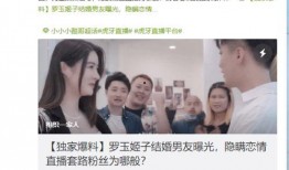 独家爆料是什么意思 黑料社 网红黑料