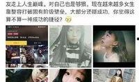 吃瓜视频网站黑料视频,揭秘网络背后的真相