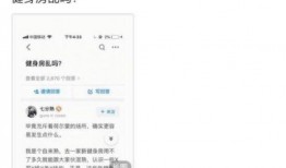 潜规则出处 今日吃瓜热门大瓜每日更新51,每日热门大瓜51期深度解析