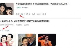 热门爆料投稿入口 娱乐圈教父,热门爆料投稿入口背后的神秘力量