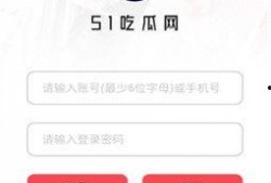吃瓜网站51