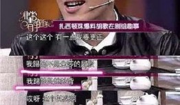 明星黑料被澄清后能洗白吗 独家爆料免费吃瓜,明星黑料澄清后，能否成功洗白？免费吃瓜，真相大白！
